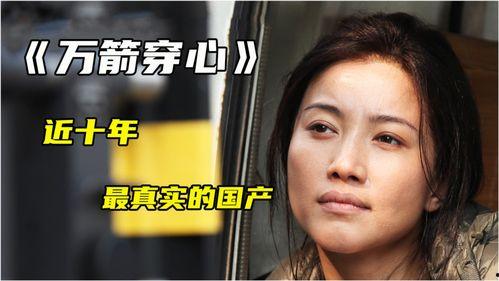 国产成人电影在线播放,在线观看的激情之旅