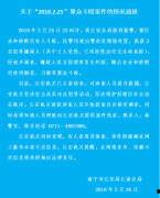 国产footjob,揭秘我国足疗行业的独特魅力与创新发展