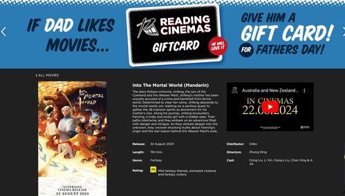 国产片网站,聚焦本土影视力量，共赏精彩光影盛宴